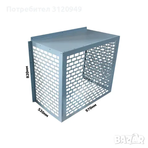 Изработка на предпазни решетки за климатици по индивидуални размери!