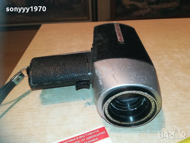 eumig viennette 2 super 8 made in austria 1203211046, снимка 5 - Камери - 32130937