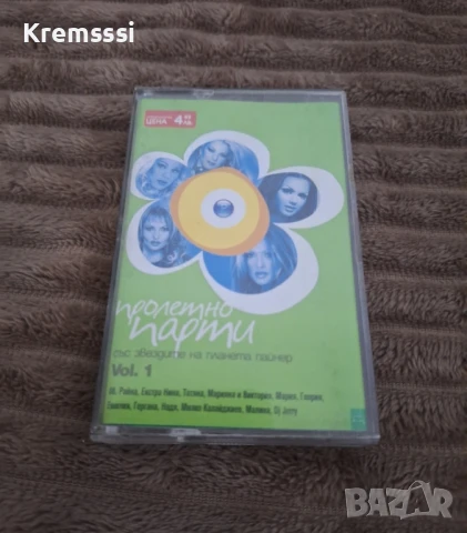 Пролетно парти Vol.1 2004г