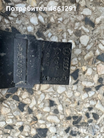 Лампа плафон оригинална за Ваг Груп Vag Grup 4b0947415 само за 10лв., снимка 12 - Части - 52566696