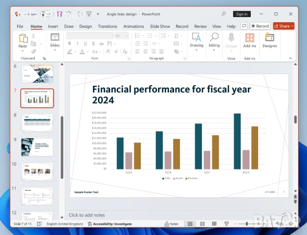 Правени на презентация 