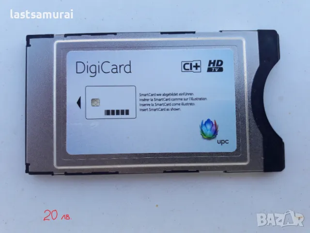 дистанционно ДВД аудио, снимка 6 - Дистанционни - 20240927