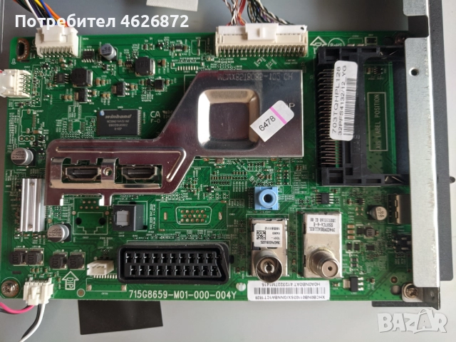 PHILIPS 32PFS4132/12-715G8659-M01-000-004Y-715G7734-P03-005-002H , снимка 7 - Части и Платки - 52979137