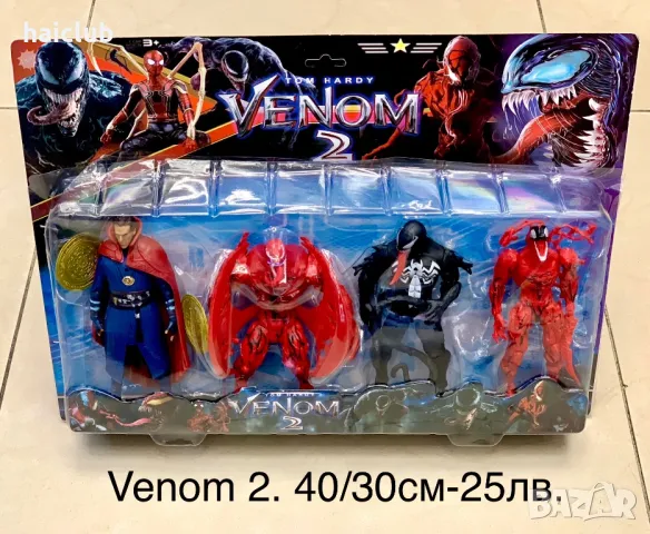 Венъм/Venom/Avengers/Спайдърмен/Spider-Man/Хълк, снимка 1 - Кукли - 36036369