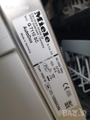 Miele Съдомиялна - AutoDos - Wi-Fi - Auto Open - Свободностояща, снимка 12 - Съдомиялни - 51991394