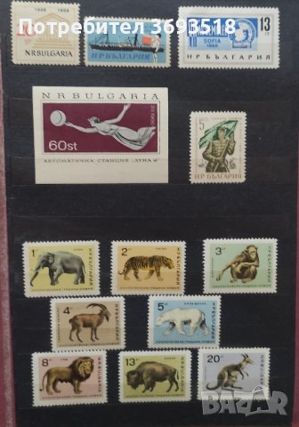 България 1966/70 г., снимка 3 - Филателия - 44335151