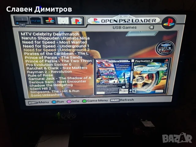 Playstation 2 с 240 игри Playstation 1 и Playstation 2 , снимка 10 - Игри за PlayStation - 55875215