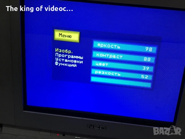 Телевизор NEO, снимка 2 - Телевизори - 52128378