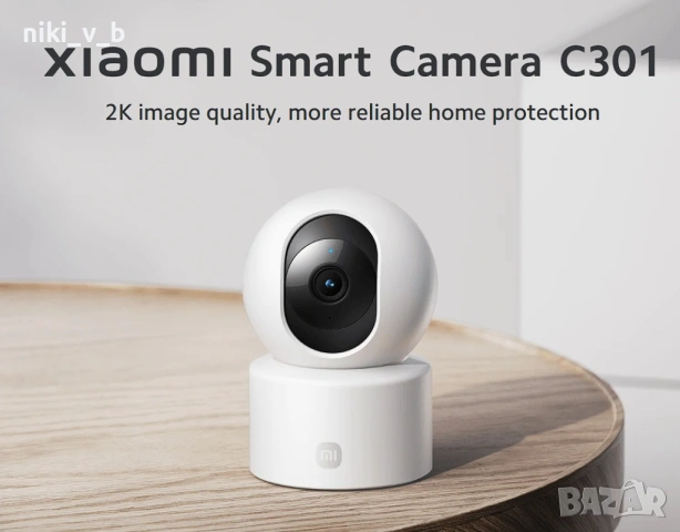Xiaomi Smart Camera C301
