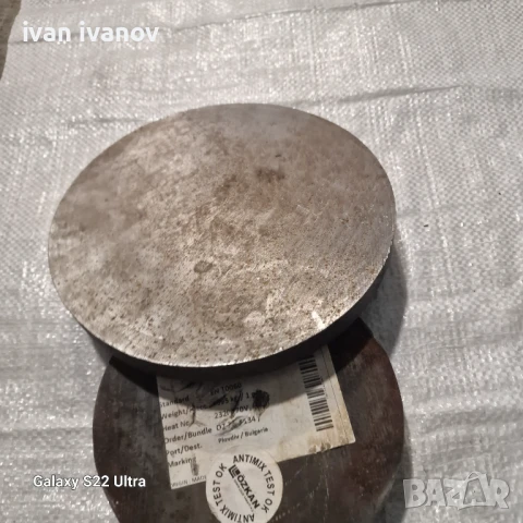 Стугарски Заготовки, снимка 5 - Стругове - 50461668