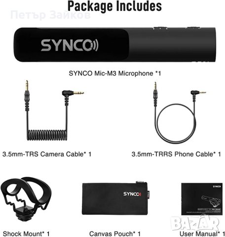 Микрофон SYNCO Shotgun, насочен професионален видео микрофон Mic-M3 с 3,5 мм, снимка 2 - Микрофони - 40823833