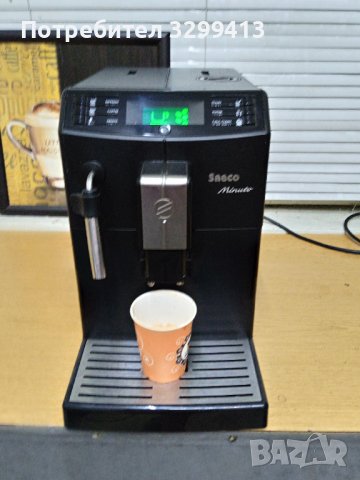 Кафе машина Saeco Minuto , снимка 2 - Кафемашини - 40696377
