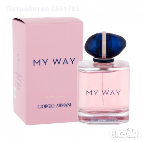 Giorgio Armani My Way Eau de Parfum за жени 90 ml в Дамски парфюми в гр.  Русе - ID32034541 — Bazar.bg