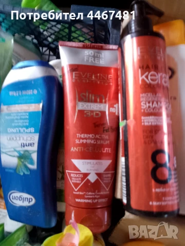 Козметика на едро , снимка 14 - Козметика за тяло - 50703109