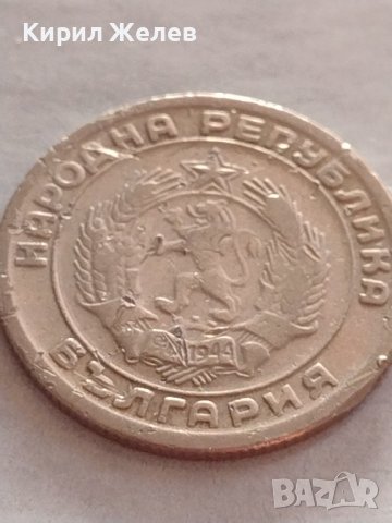 МОНЕТА 20 стотинки 1954г. От соца стара рядка за КОЛЕКЦИОНЕРИ 32808, снимка 9 - Нумизматика и бонистика - 38542306