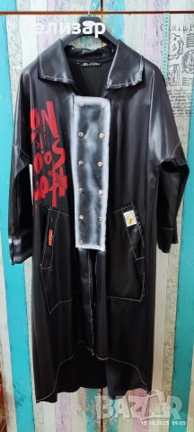 дамско яке/ манто от кожа