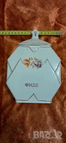 Ретро порцелан , снимка 7 - Други ценни предмети - 48987439