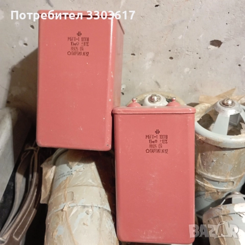 високоволтови маслени кондензатори 10мкф 1000в