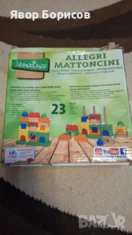 Комплект дървени играчки, часовник, книжка, снимка 2 - Други - 47562379