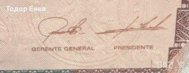 Guatemala-100 Quetzales-2020-P# 126j-Paper, снимка 3 - Нумизматика и бонистика - 49590056