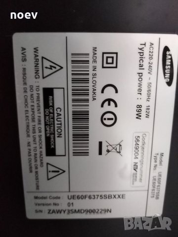 Led Backlight CY-HF600CSSV1H SAMSUNG2013 SVS60F R8/L12, снимка 6 - Части и Платки - 34031653