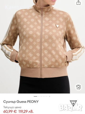 Екип Guess нов, снимка 6 - Спортни екипи - 54185341