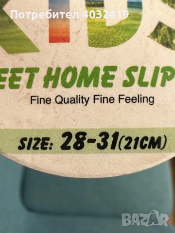 РАЗПРОДАЖБА 3 чифта детски пантофи - 10лв. , снимка 4 - Детски пантофи - 52339660