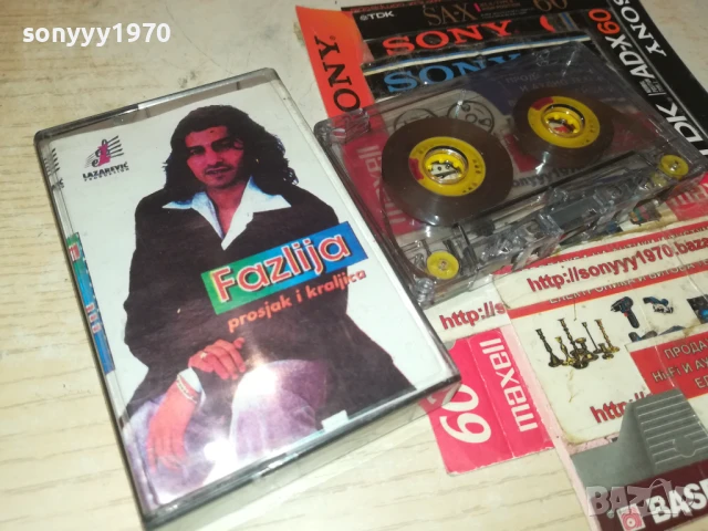 FAZLIJA 1808251949, снимка 10 - Аудио касети - 51408958