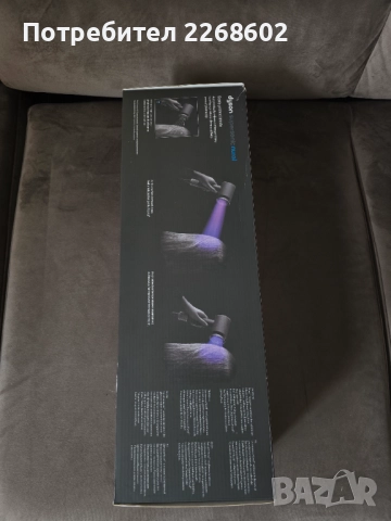 Dyson Supersonic - Nural(CePa/Tz) , снимка 4 - Други - 52330129