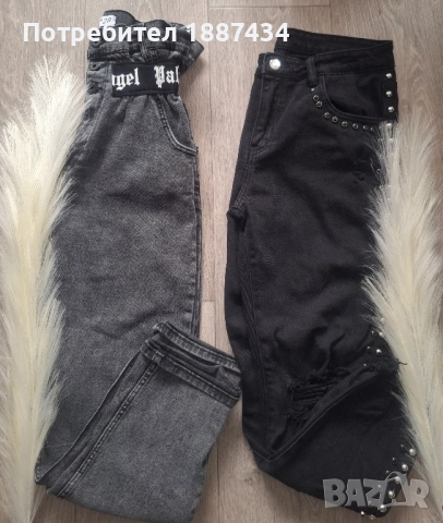 Дамски дънки 