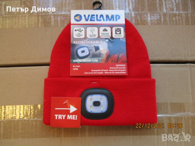 Продаваме шапки с LED фенерче.