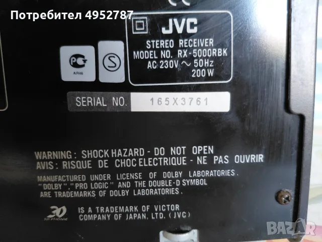 JVC RX5000R стерео ресивър, снимка 4 - Ресийвъри, усилватели, смесителни пултове - 56133083