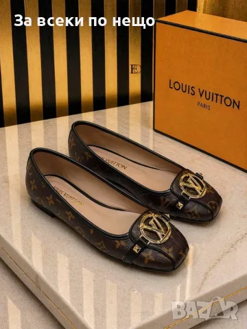 Louis Vuitton Дамски Ежедневни Обувки С Кристали Тип Балерина Код SEM-209