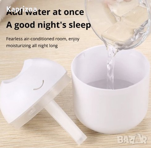 Мини дифузер, снимка 5 - Ароматизатори - 42743514