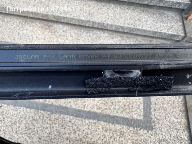 Упътнение водач на стъклото на предна дясна врата на Range Rover Evoque само за 50Eur. bj-21596, снимка 3 - Части - 53050501