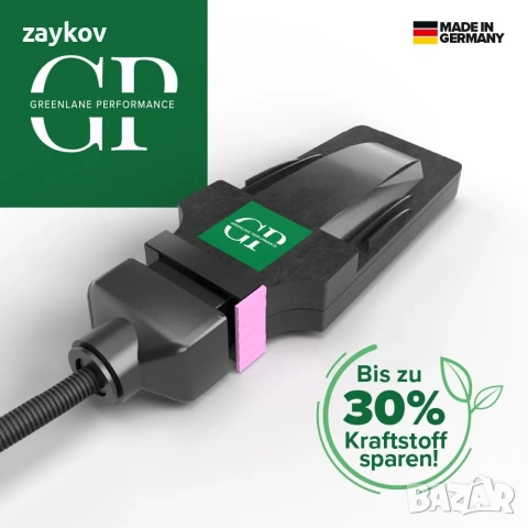 За Golf VII 2.0 TSI R 213 KW 290 HP 2012-2021 Midi Plug чип тунинг с икономия на гориво, снимка 3 - Части - 53024714