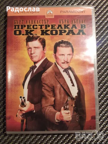 DVD Престрелка в О.К. Корал