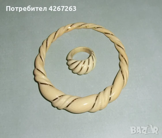 Старинна дамска гривна от слонова кост със златна нишка, от преди забраната 