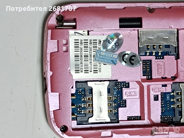 телефон Q9 Quad band TV mobile phone , снимка 3 - Други - 53978338