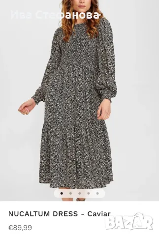 Спортна нова свободна кройка елегантна ежедневна дълга рокля волни, снимка 13 - Рокли - 49185757