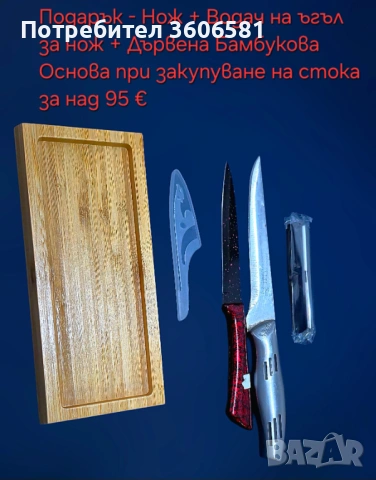Заточващи Японски водни камъни с грит от 5000 до 12 000#, снимка 16 - Други - 44606337