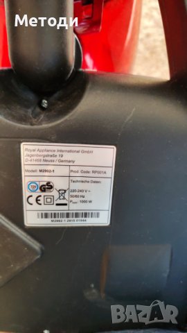 прахосмукачка , снимка 3 - Прахосмукачки - 44146930