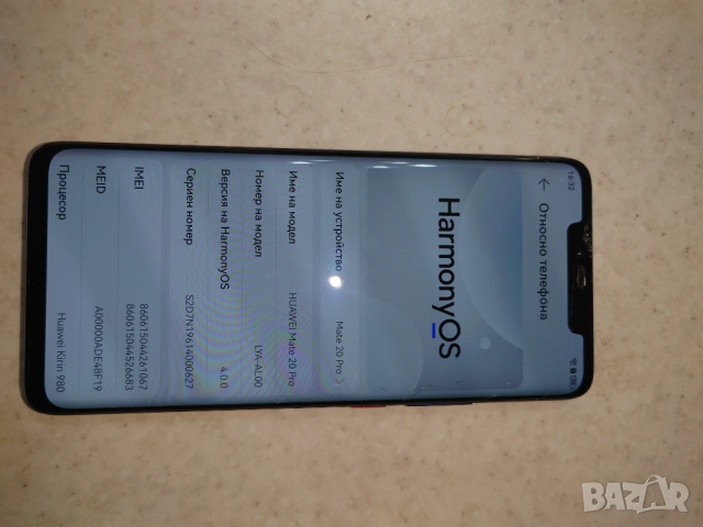 Huawei Mate 20 Pro, снимка 7 - Huawei - 54099284