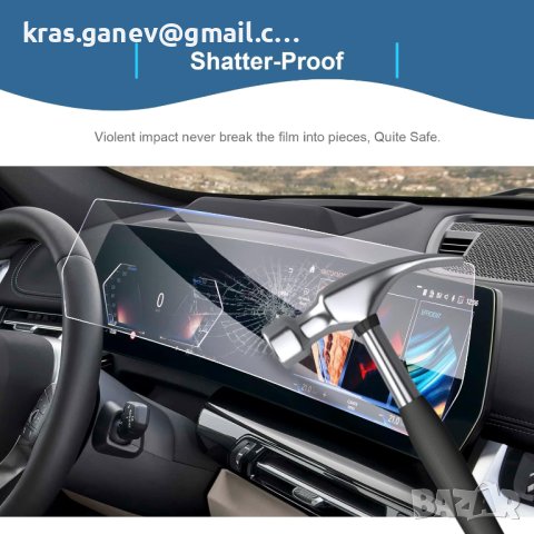 BMW X1 iX1 U11 2022 2023 2024 Стъклен протектор за екран, снимка 6 - Аксесоари и консумативи - 44458520