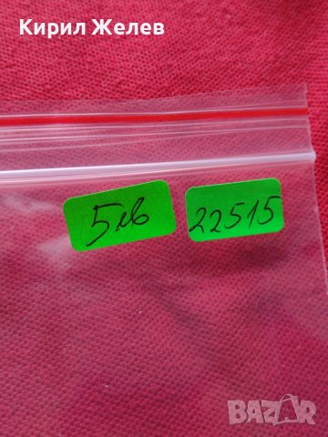 Пощенски марки чиста комплектна серия Спорт за колекция декорация  22515, снимка 9 - Филателия - 36654816