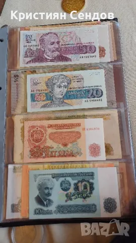 Банкноти и монети -супер състояние, снимка 15 - Нумизматика и бонистика - 47480200