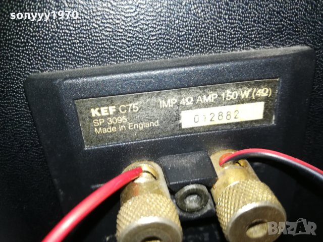 kef-тонколона 1бр 0912201931, снимка 15 - Тонколони - 31068808