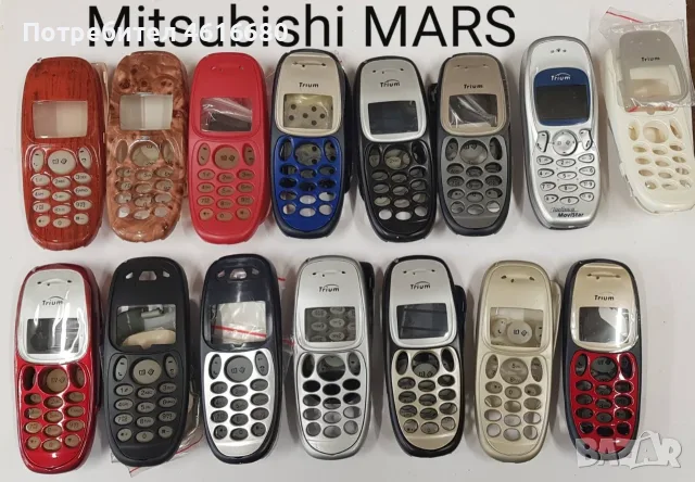 Панели за Bosh 608,908,909,LG 1300,7050,7030,7020,Nec 313,Nec 2100,Nec 616,Sagem,Sharp,Mars,Sendo, снимка 7 - Резервни части за телефони - 56242985