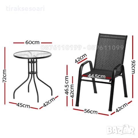 ПРОМО Градински комплект 2 стола от плат и стъклена маса, снимка 2 - Градински мебели, декорация  - 42739879
