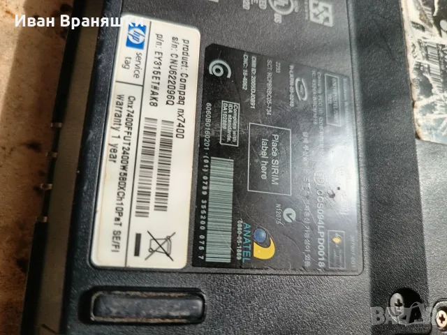 продавам лаптоп HP nx 74000, снимка 5 - Лаптопи за дома - 55968911